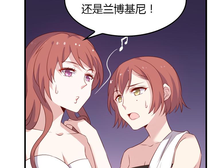 第5话 痴心女子负心汉91