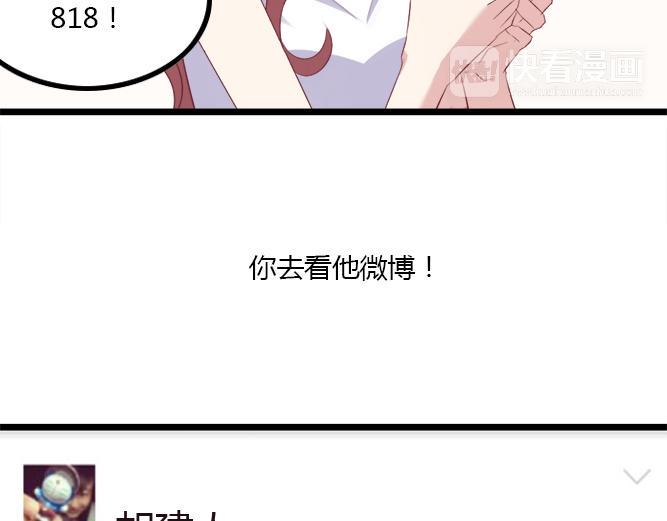 第2话 那些年我倒霉的前任们54