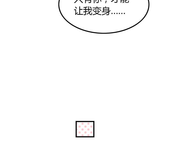 第6话 衣不如新 人不如故132