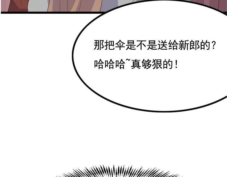 第1话 和我分手的后果你考虑过吗53