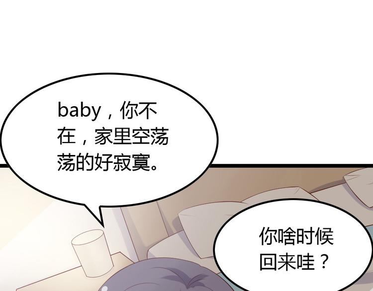 第3话 拍到他出轨！39