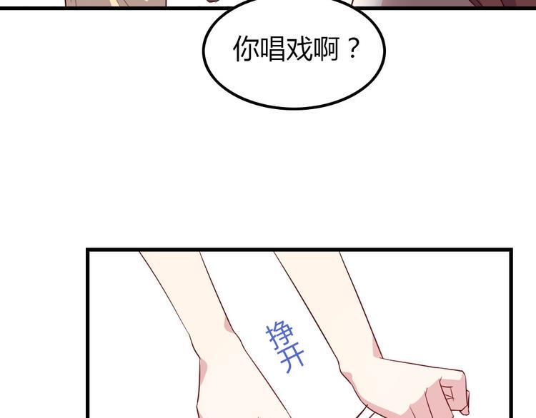 第5话 痴心女子负心汉82