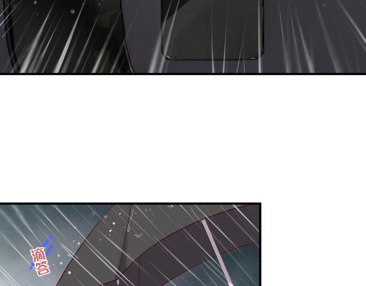 第8话 遇上老司机62