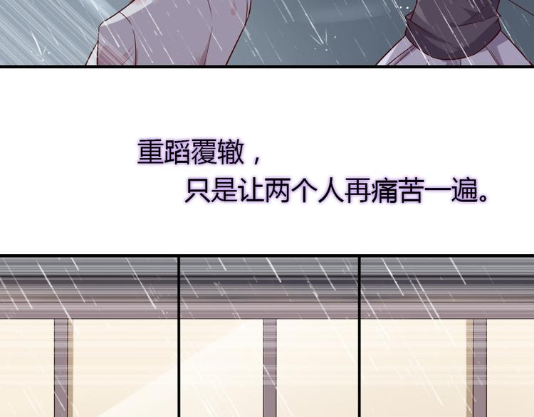 第18话 好想重新认识你27