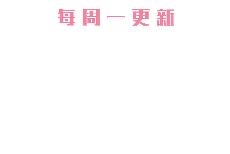 第9话 宠你，但不爱你120