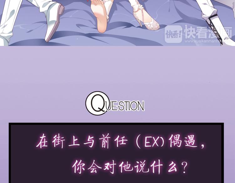 第1话 和我分手的后果你考虑过吗5