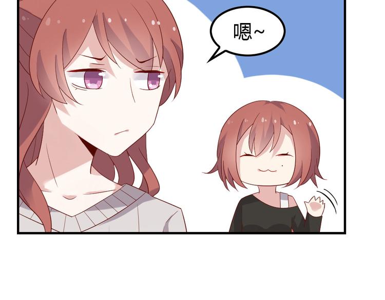 第11话 纯洁的友谊45
