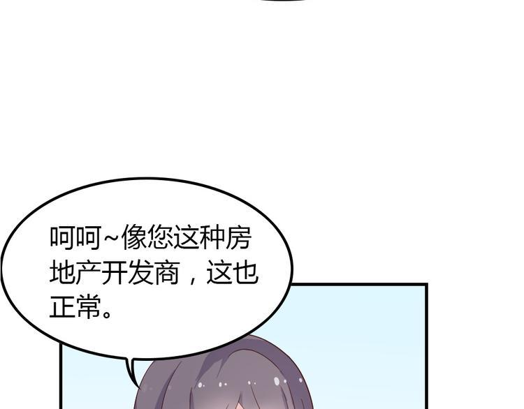 第6话 衣不如新 人不如故30
