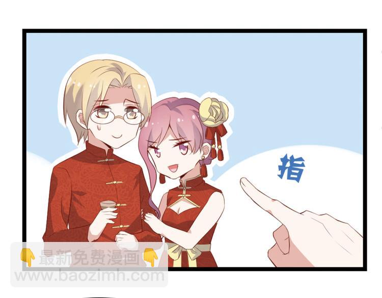 第1话 和我分手的后果你考虑过吗107
