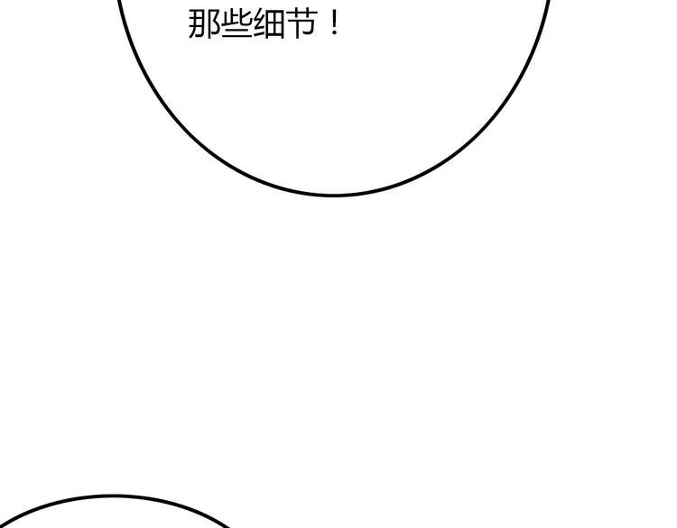 第10话 99%的爱情都是这样作死的55