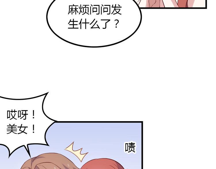 第5话 痴心女子负心汉66