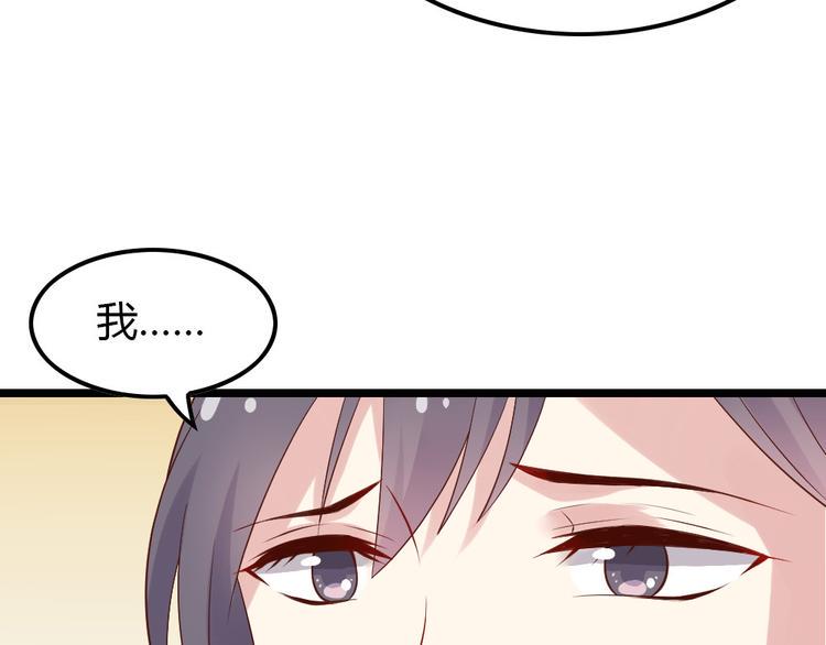 第3话 拍到他出轨！107