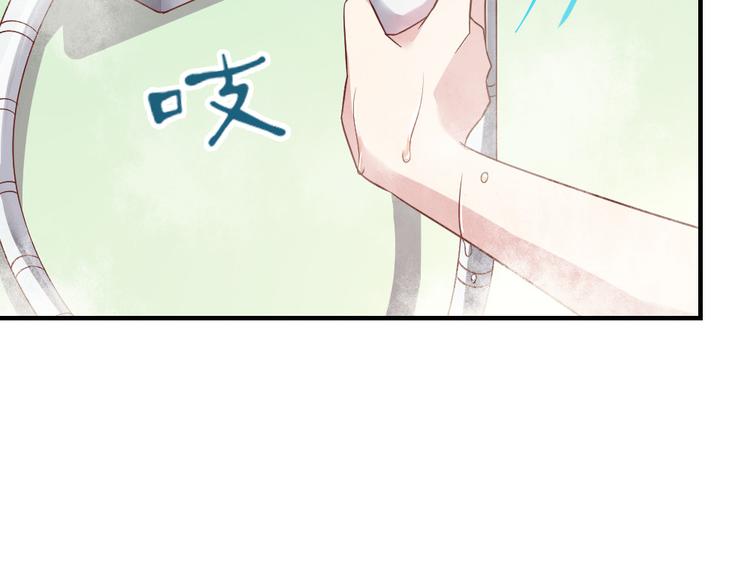 第17话 爱上有钱人并不可耻73
