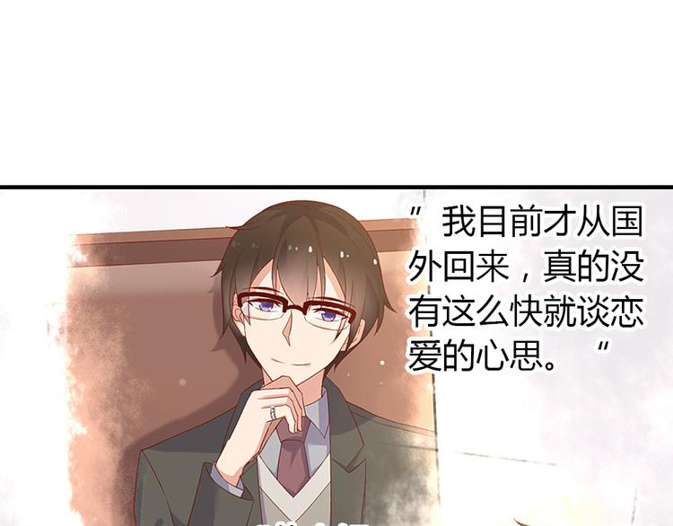 第11话 纯洁的友谊95