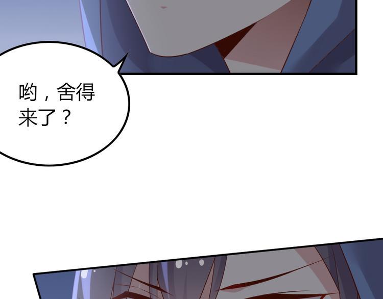 第16话 欺软怕硬16