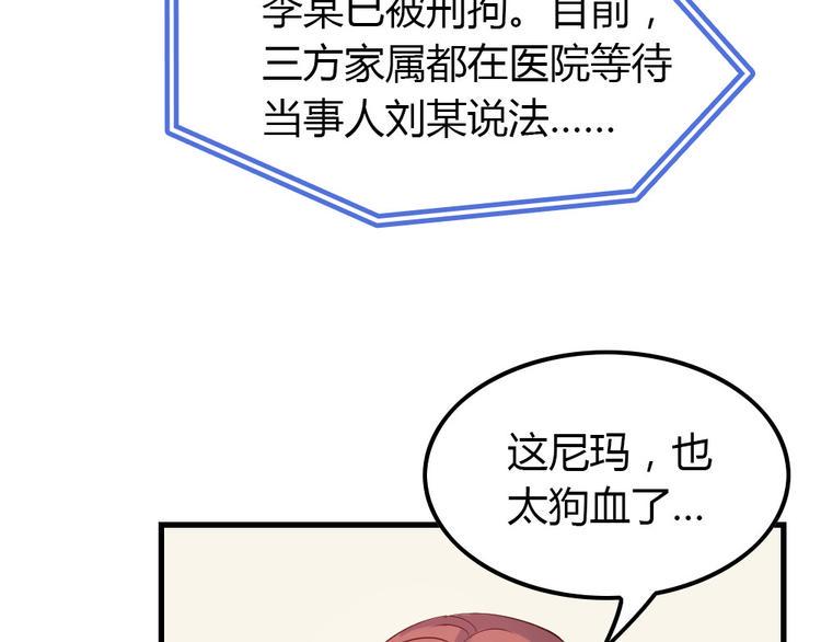 第5话 痴心女子负心汉125