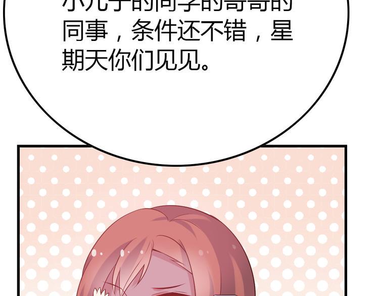 第5话 痴心女子负心汉135