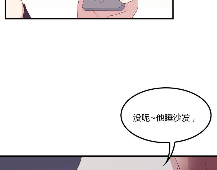 第7话 男神是我的底线64