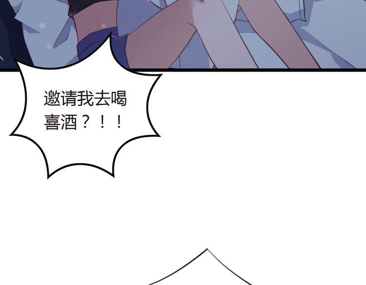 第1话 和我分手的后果你考虑过吗21