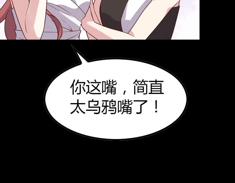 第5话 痴心女子负心汉105