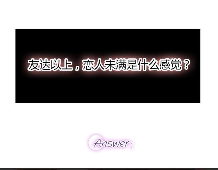 第12话 同道中人0