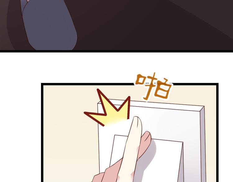 第3话 拍到他出轨！82