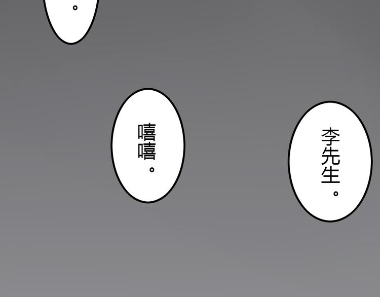 第16话 欺软怕硬58