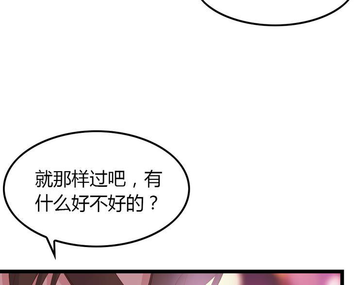 第4话 初恋，干了113