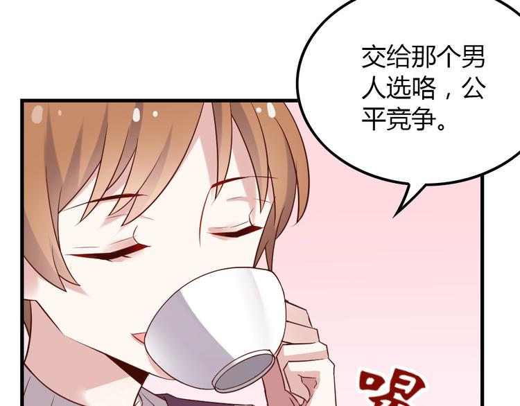 第13话 如果能重来8