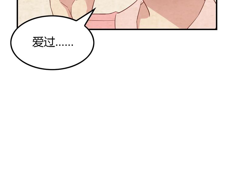 第18话 好想重新认识你13