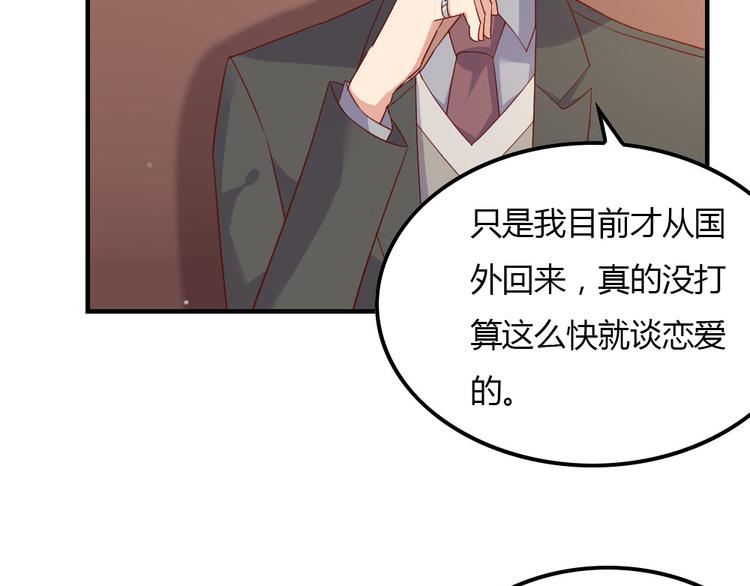 第10话 99%的爱情都是这样作死的107