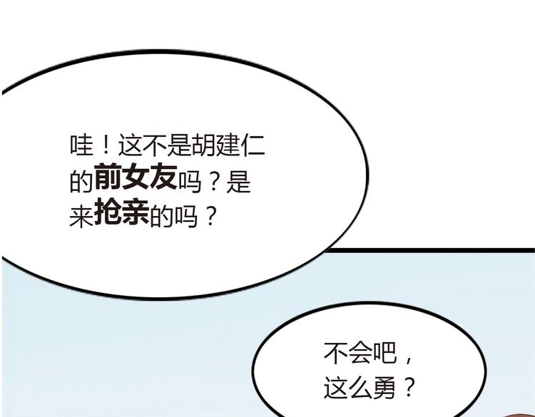 第1话 和我分手的后果你考虑过吗50