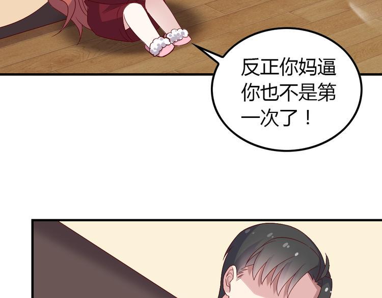 第6话 衣不如新 人不如故107