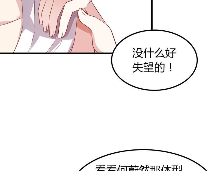 第5话 痴心女子负心汉27