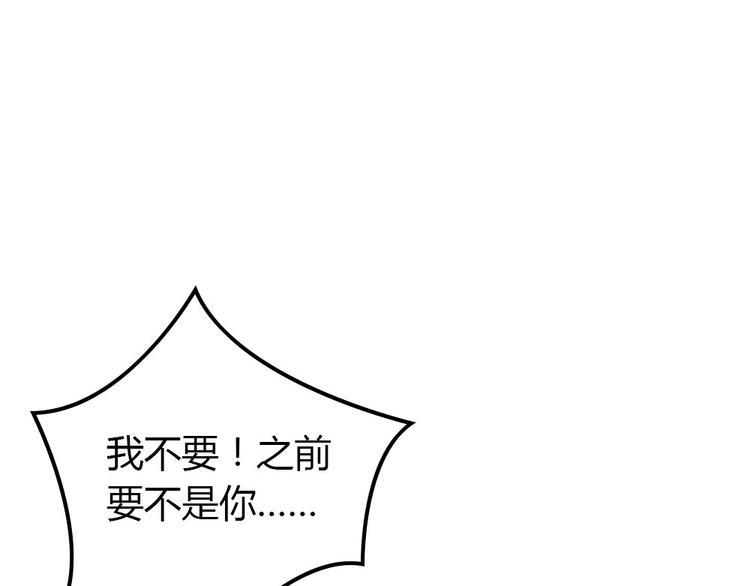 第5话 痴心女子负心汉142