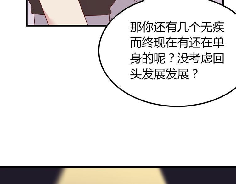 第5话 痴心女子负心汉43