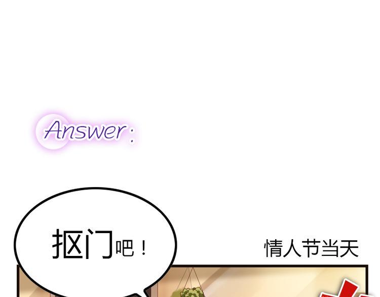 第5话 痴心女子负心汉8