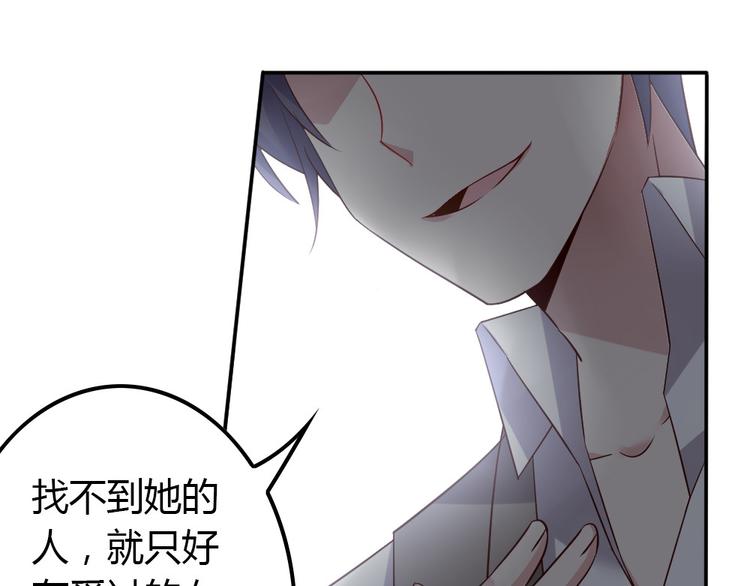 第14话 交到渣男怎么办128