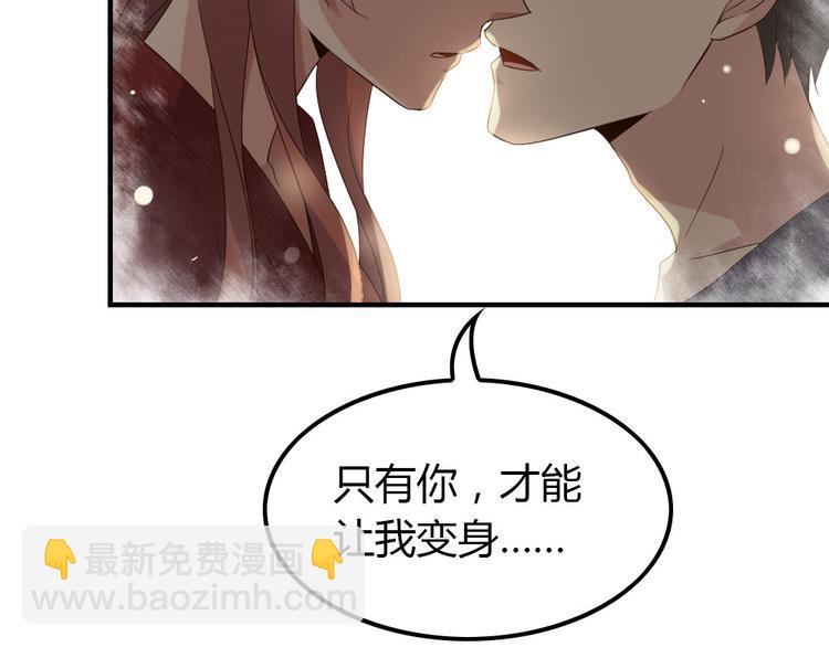 第7话 男神是我的底线12