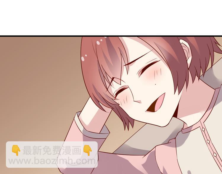 第17话 爱上有钱人并不可耻60