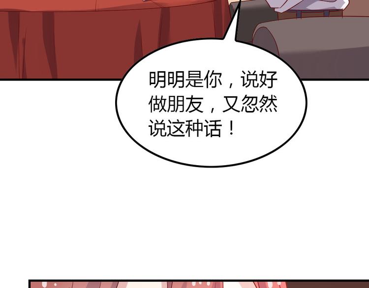 第13话 如果能重来79