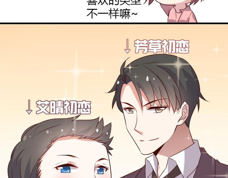第13话 如果能重来6