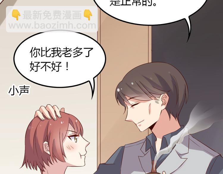 第10话 99%的爱情都是这样作死的35