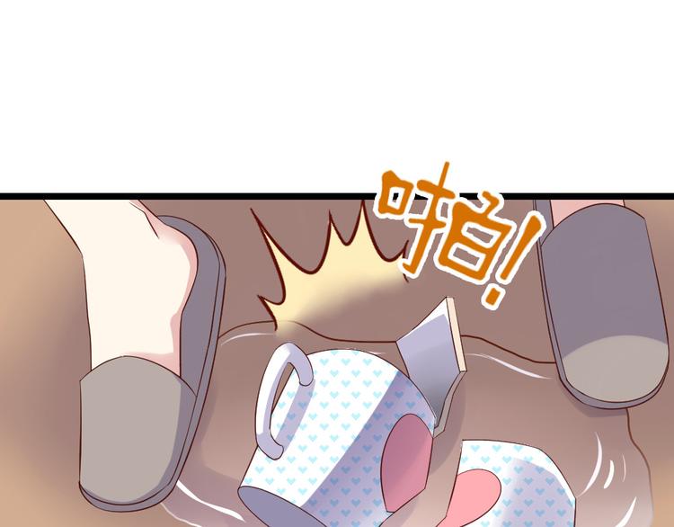 第3话 拍到他出轨！88