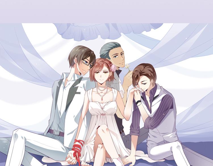 第1话 和我分手的后果你考虑过吗4