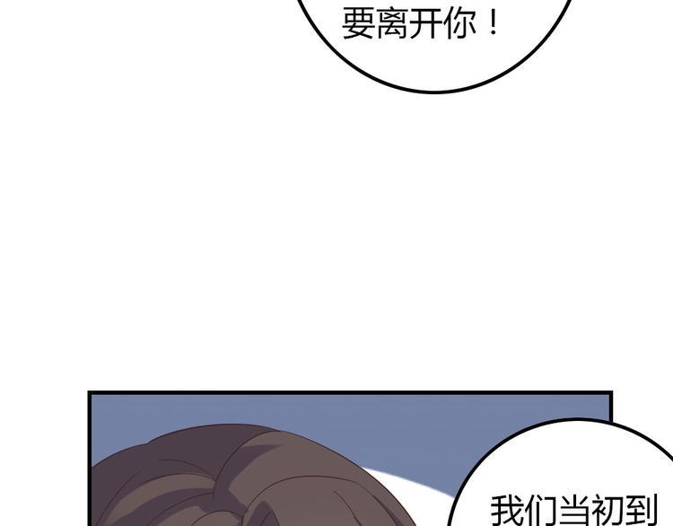 第8话 遇上老司机22