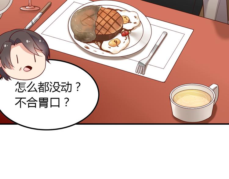 第15话 有时痛来得措手不及67