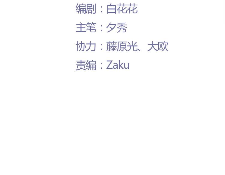 第13话 如果能重来27