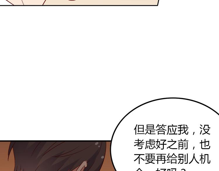 第13话 如果能重来73