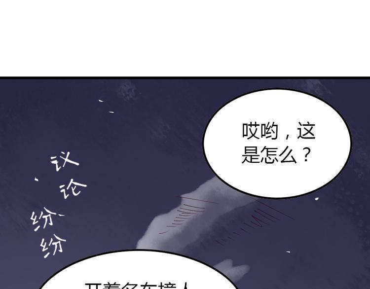 第5话 痴心女子负心汉59